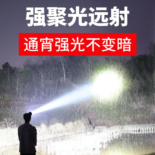 Lámpara de cabeza de luz fuerte de Bright General Carga de detección de cabeza súper brillante Vida de la farsa de la batería ultra larga Iluminación al aire libre para pesca nocturna 9710 Versión G6 de luz blanca con inducción