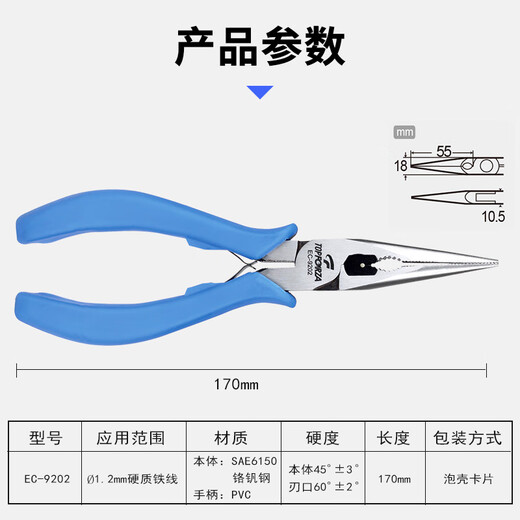 TOPFORZA Japaner Stil mit Spitze Zierzange Elektriker Zierzange Lange Nasenzange Strided Draht Chrom Vanadium Stahl kann Draht 6 Zoll EC-9202 schneiden