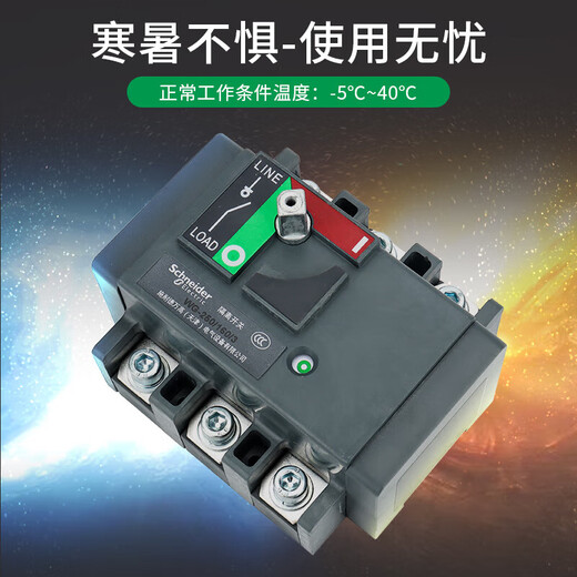 German WG load isolation switch 4P 100A160A250A400A630A three-phase 380V 63A 3P 630A 4p