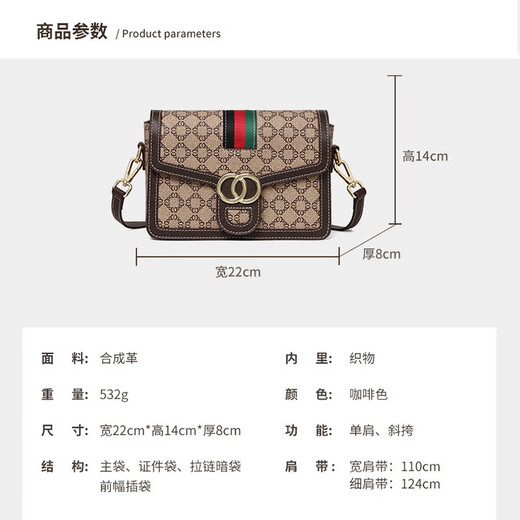 Pesasrie Marke Light Luxury Bag Damen Umhängetasche Luxus Ladies 'Crossbody Bag Vielseitige gedruckte Tasche Valentinstag Geschenk Kaffeefarbe [National Ten Lagelhäuser/Die Lieferung des nächsten Tages] Luxus Geschenkboxverpackung