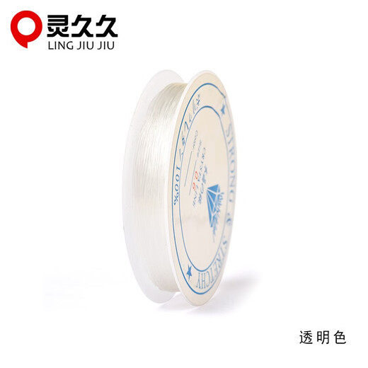 Lingjiujiu elastic thread bracelet, rubber band bracelet thread, beaded thread bead rope bracelet thread, crystal Wenwan Buddha beads rope, transparent color 1.0MM