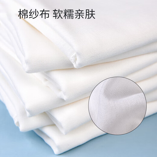 CLCEY纱布尿布棉新生婴儿透气介子布宝宝专用棉尿片芥子可洗尿戒子 棉纱布款50*70cm+尿布带） 10条装 L