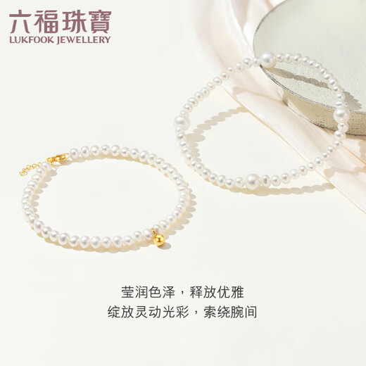 Lukfook Jewelry and Jane Series Freshwater Pearl Bracelet Women's Bracelet Gift Price F87ZZY014 Total Weight Approximately 3.68 Grams