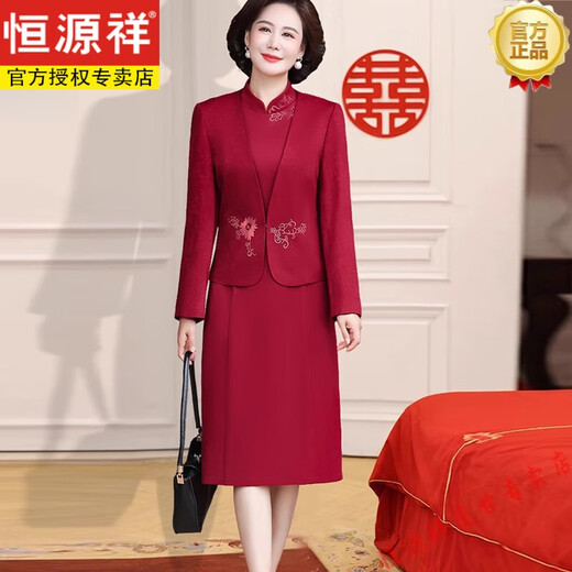 恒源祥十一喜婆婆婚宴装高贵妈妈礼服小个子中老年女秋喜庆两件装连衣裙 品牌旗舰9276酒红 4XL 130-145斤