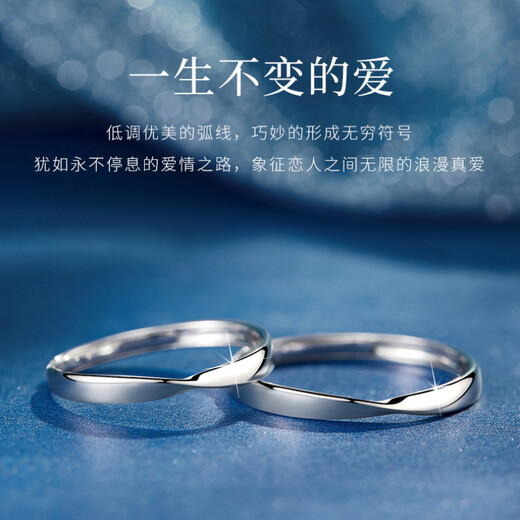 MZMZ Platinum Ring Möbius Ring Couple PT950 Platinum Pair Ring Birthday Anniversary Gift for Girlfriend Platinum Couple Model + Möbius Ring