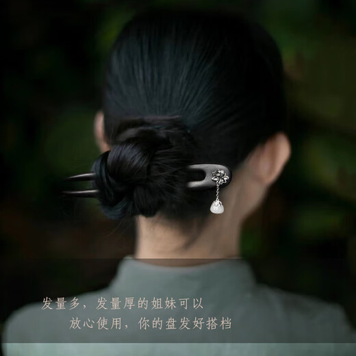 Happy U-shaped double hairpins, ancient style updos, horse-faced skirt accessories, sandalwood hairpins, hairpins, double hairpins, holiday gifts for girlfriends, lotus tassel hairpins