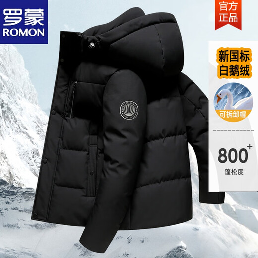 罗蒙（ROMON）2025新款冬季男士鹅绒羽绒服连帽中老年短款外套男加厚保暖白鹅绒 9758卡其 东北蓬松白鹅绒 XL 180/96A 建议135-150斤