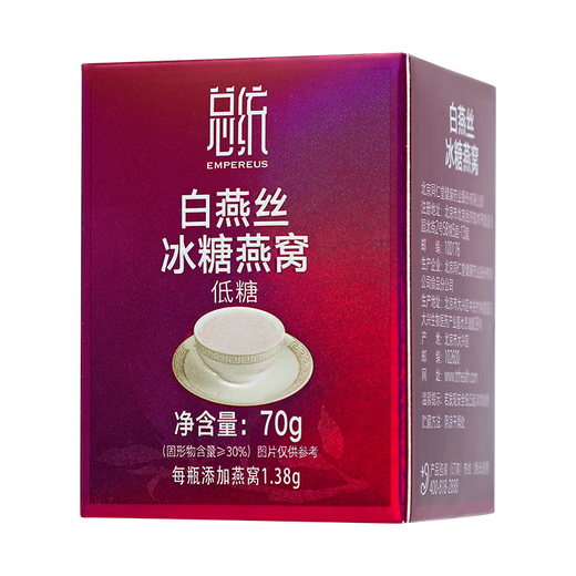 同仁堂（TRT）北京同仁堂 即食燕窝70g瓶装孕妇营养品冰糖燕窝补品白燕丝冰糖燕