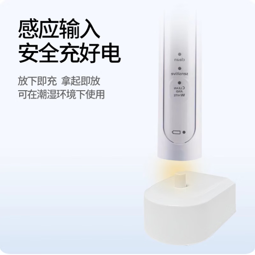 美天莱适用飞利浦电动牙刷充电器HX6610/HX6620/HX6630/HX6640/HX6650 充电底座