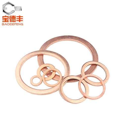 Baodefeng copper gasket marine watch sealing ring flat pad copper metal screw washer national standard standard parts M14X18X1.5 20 pieces