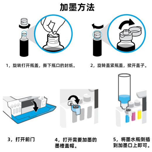 适用惠普HP Smart Tank 675打印机墨水通用专用hp675黑彩色GT51 52 53XL 四色一套+黑色2瓶