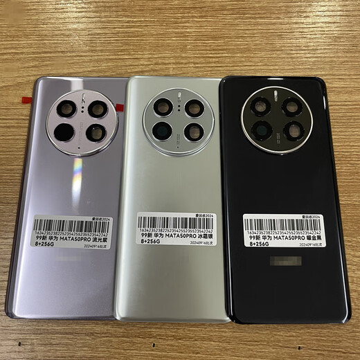 Brand original suitable for mate50 original disassembly back cover 50pro glass back shell plain leather original hand Mate50 obsidian gold black real disassembly 98-99 new available