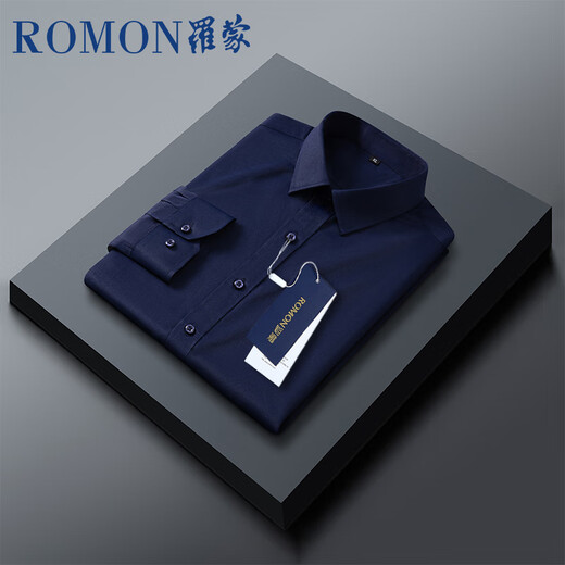 罗蒙（ROMON）衬衫男长袖纯色商务休闲衬衣舒适透气长袖白衬衫男白色2XL