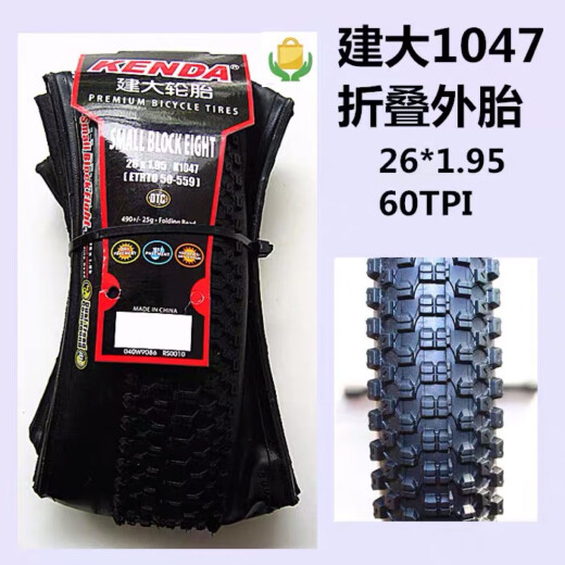 Jianda Bicycle Tire se plegar Versión K1047 TIRO de bicicleta de montaña 26 27.5 29*1.75 1.95 2.10 JiANda K1047-26*1.95-60TPI EDICIÓN DE EDICIÓN