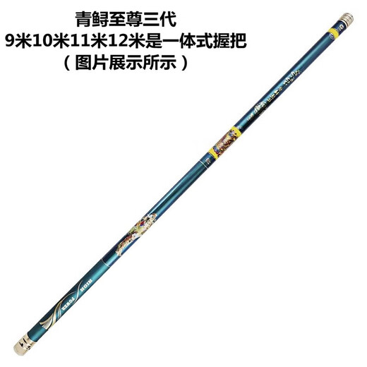 Green Sturgeon Supreme Third Generation Big Rod 19 Adjustment 20H Green Carp Rod Grass Fishing Rod Silver Carp and Yi Rod Reservoir Comprehensive Rod Black Pit Fishing Rod 7.2 Meters + Rod Slight + Gift Pack Set