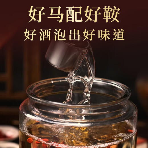 同仁堂一杯爽一晚】正宗鹿鞭酒男人持久不射固精增硬补酒壮阳酒强身酒 鹿鞭酒1500ML【六斤装】爽翻天装 不上头不脸红德国钢炮增大增i硬增i粗增长男人雄风