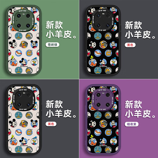 Rich World [Disney Autorizado] Huawei Mate70pro+ Caja de teléfono móvil 60 Silicona lente suave de caparazón completo Caso de protección de la tapa completa Anti-caza de camas de dibujos animados creativos de la marca de moda avanzada Advanced Fat Girl Purple X1478 Disney Huawei Mate60rs