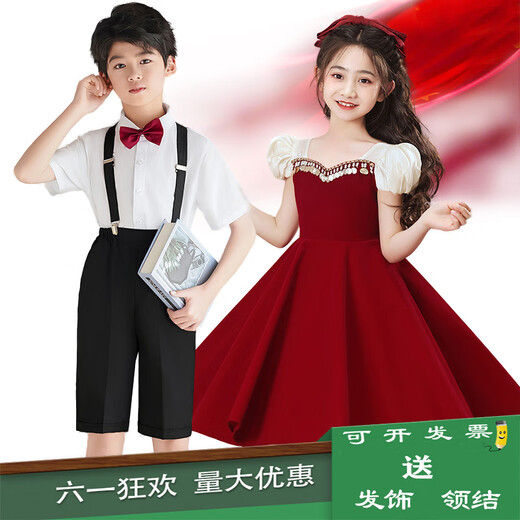 杉贝元旦儿童合唱表演服爱国朗诵演出服小学生大合唱团男女童歌唱祖国 9号背带裤套装送足球袜 130125到13555斤左右 均码