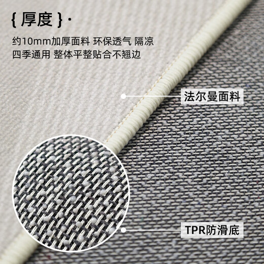 
Carpet living room 2024 new light luxury sofa mat without washing and erasable large area bedroom room simple Qingqiang-13566 240cm*400cm custom