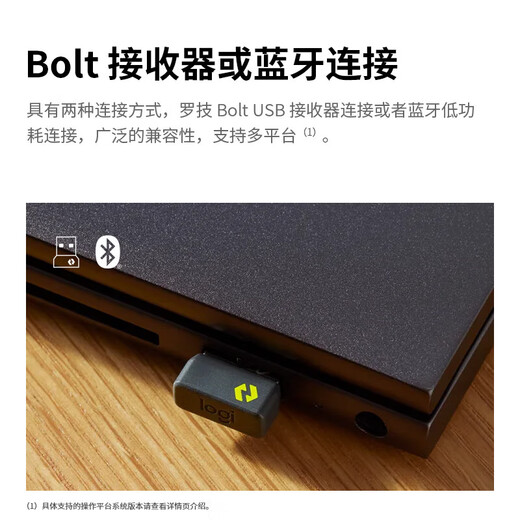 罗技（Logitech）MK370 企业级无线蓝牙键鼠套装 商务办公 全尺寸 电脑笔记本键鼠套装 带Bolt接收器【团单优惠】