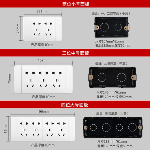 DELIXI Socket Panel CD691 Series 118 Porous Socket Panel Fashion White Filling Blank Parts (Functional Parts)