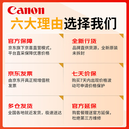 佳能佳能（CANON）EOS R6 Mark II 单机身全画幅微单相机R62专业级 r6二代Vlog直播相机+128G存储卡V30