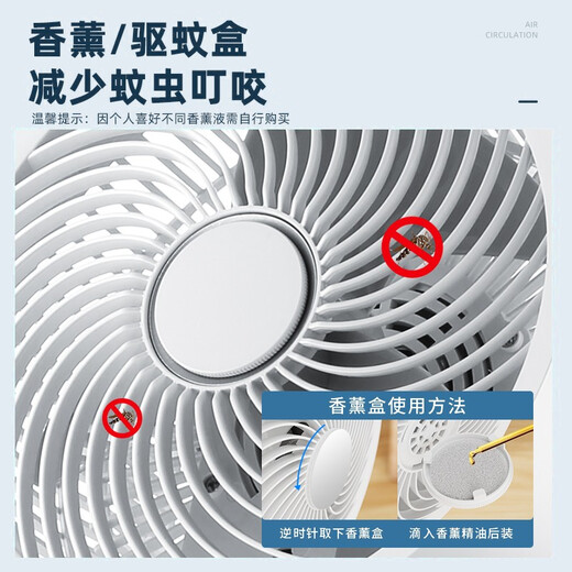 Ieigo maternal and child-grade silent 360-degree automatic rotation German air circulation fan electric fan floor fan home purification ultra-light sound fan silent fan bedroom voice remote control flagship model touch screen remote control + 6-level control + purification + mosquito repellent box + wire extension