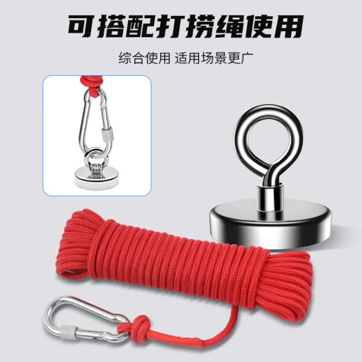 得印(befon)DY60强磁打捞神器强磁铁超强力磁铁吸铁石大号超强磁王固定器圆形直径60mm拉力0-220斤1392