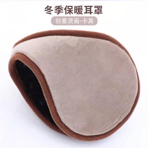 [Fleece Earmuffs] Earmuffs for Men Winter Warmth Ear Protection Earbags Outdoor Warming Earmuffs Foldable to Protect from the Cold Small Ordinary Style [1 Pack] Black 1 Piece