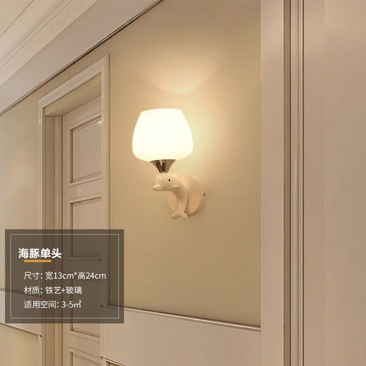 Yaotian Bedside Lamp Bedroom Home Wall Lamp Wall Mounted Stair Master Bedroom Aisle Modern Simple Creative LED Lamp Dolphin White Light