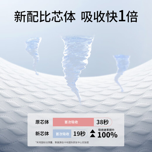 卡布青花锦纸尿裤拉拉裤婴儿尿不湿轻薄透气防漏瞬吸便携试用装 纸尿裤L码4片(9-14KG)