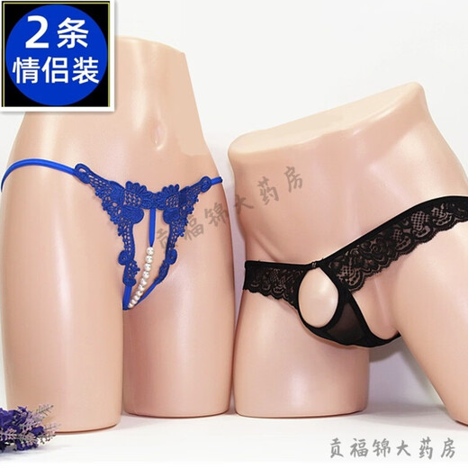 长夜漫漫情趣内衣大码 2025新款成人男士女士内裤变态2条情侣丁字裤蕾丝开 红+红