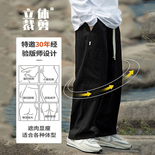 Dingfengbaoluo pantalon décontracté pour hommes et été pantalon de travail pant pantalon pantalon à tendance tendance pantalon polyvalent HK22374 Kaki xl