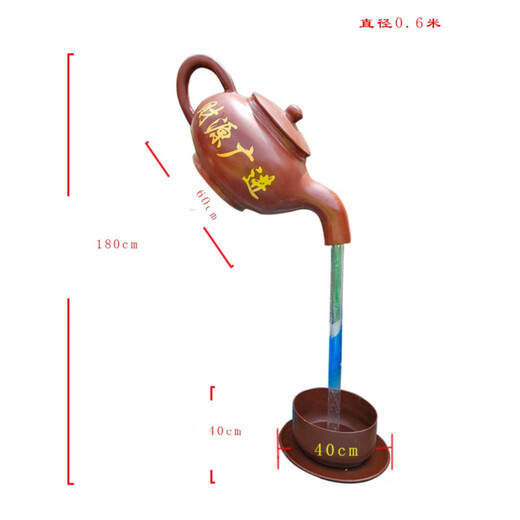 Outdoor indoor fiberglass sky pot sculpture suspended flowing water large teapot garden square courtyard fountain landscape ornaments 40 cm in diameter with water pump fixed jin