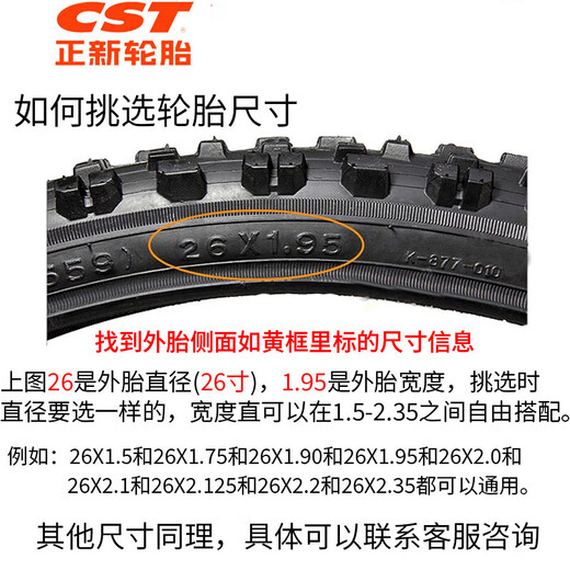 Zhengxin Tire CST Zhengxin Tire Mountain Bike 26X1.95 Inner and Outer Tire 27.5/29 inches 2.0 2.1 Anti-spuncture and Wear-resistant Single Tire 26X1.5 Tire Anti-spuncture Version C1698