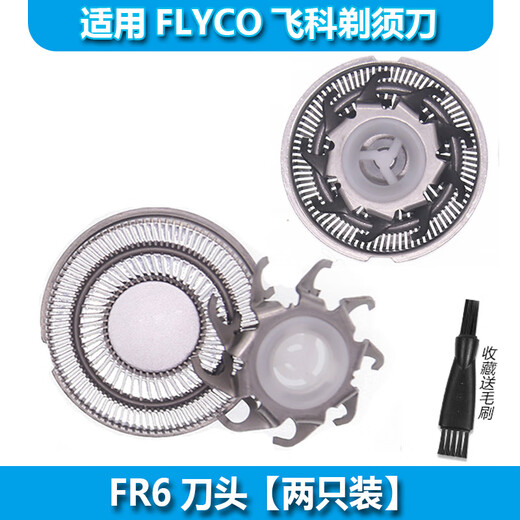 Geeignet für Flyco Shaver Head FS801 FS802 FS805 FS806 FS810 812 R6 Kopf [zwei Pakete] FS827 FS828 FS829 FS830