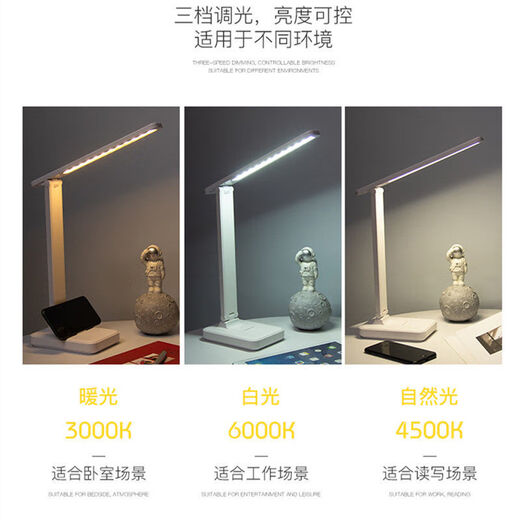 Kuanmian Touch Dimmable LED Desk Lamp Student Study Dormitory USB Charging Plug Pure White With Data Cable 12000 Eye Protection - Both Charging and Plugging Three-tone Lighting
