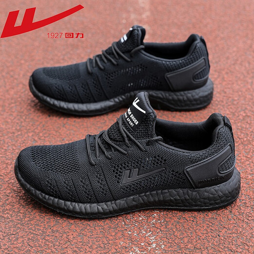 Chaussures masculines Jetram pour le printemps et l'été Breatte Chaussures décontractées pour hommes Hollow Mesh Net Running Chaussures Soft Sole Running Resistant Tous Sports Chaussures Sports Yt-All Black (6175) Men 42