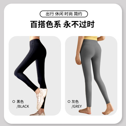 Victoria Traveler Yoga Pants Women's Sports High Waist Fitness Pants High Elastic Running Pants Training Pants Tight Butt Lifting Running Pants Gray L