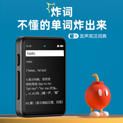 Bingjie X1-16G Bluetooth Smart mp3 English Listening Player Student mp4 Walkman Student Version P3 Listening Bao Primary School Junior High School Students Special P4 Repeater