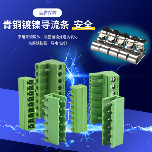 KF2EDGK 5.08mm plug-in pcb terminal block 2P3P4P6P8P9P10P12P straight curved pin base 9P straight pin + plug (1 set)