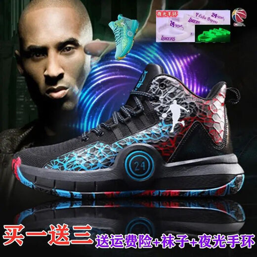 
NIYUANSU friction sound high top 12 summer boy basketball shoes cement floor practical sports shoes month 695 36