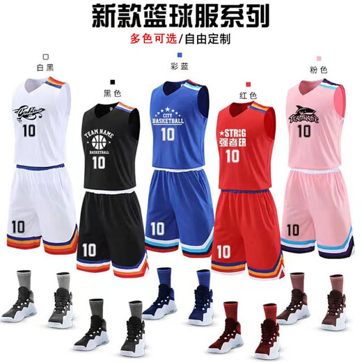 Pengji-Basketballanzüge für Männer Custom Printed Printing Sports Kleidung für Männer Wettbewerbsteam Uniform Trainingsanzüge DIY YG-863# Baolan Bitte geben Sie eine Bestellung gemäß der empfohlenen Größe (oder Größendiagramm) auf