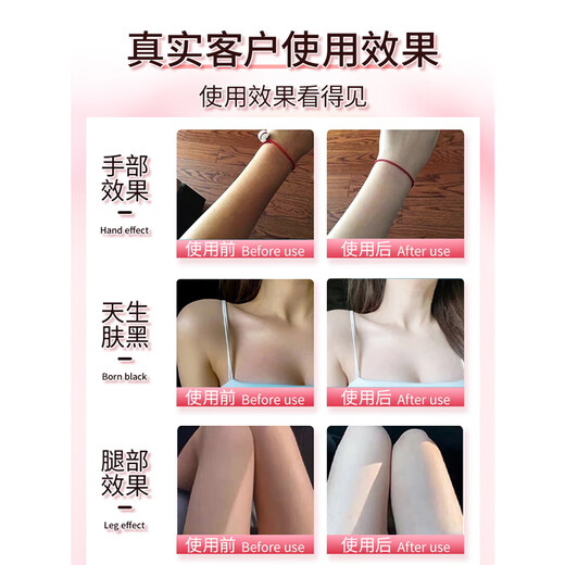 Nanjing Tongrentang Whitening Shower Gel Full Body Whitening and Diminishing Melanin Refreshing Oil Control Long-lasting Fragrance Silky 500ml