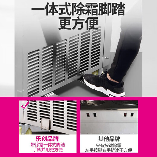乐创（lecon）炒酸奶机商用炒冰机厚切全自动酸奶炒冰机炒冰激凌卷机单双锅泰式冰激凌炒酸奶冰粥机摆摊 【包教会】双锅双压-升级款【赠送豪礼】