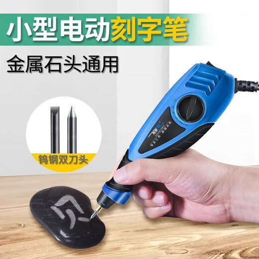 God of Craftsman Electric Engraving Pen Number Engraving Machine Small Stainless Steel Laser Metal Marking Stone Concrete Rack Electric Engraving Machine Industrial Grade Engraving Machine (5 Blades) High Quality and Durable