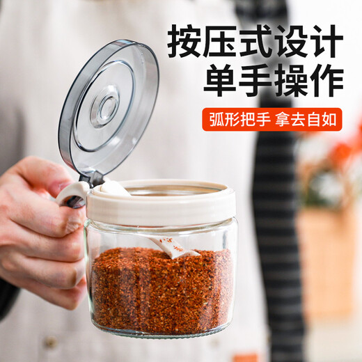 Xitianlong glass seasoning box seasoning bottle household seasoning jar seasoning jar set salt jar seasoning box 4-piece set with storage rack