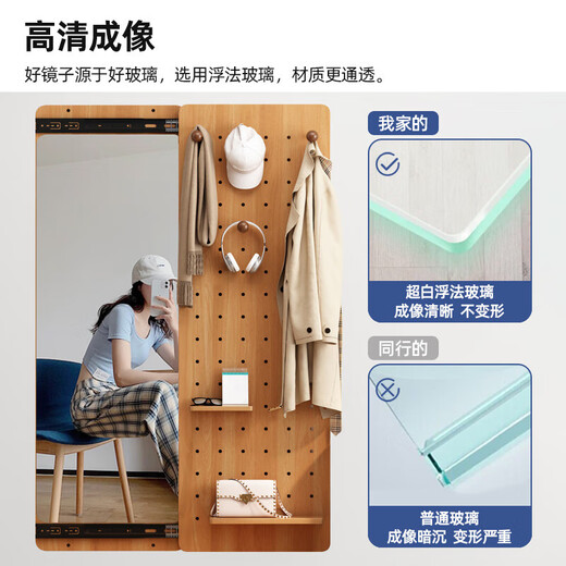 睿帆实木隐藏式穿衣镜置物架入户玄关推拉洞洞板全身镜卧室壁挂试衣镜