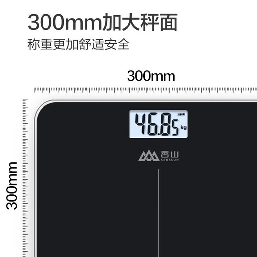 Xiangshan body weight scale electronic scale human body household accurate weighing scale high-precision body scale healthy weight loss scale large scale surface enlarged scale surface pure black rechargeable model