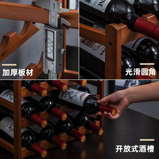 Liangqin Baodou Red Wine Storage Rack Refrigerator Honeycomb Wine Bottle Holder Rack Wine Cabinet Bracket Ornament Box Beer Bottle Shelf Healthy Pure Bamboo)